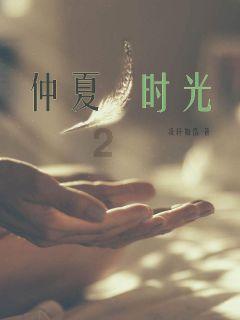 在江映蓉面前，女明星翘二郎腿，她们会遭遇到什么？游戏画面