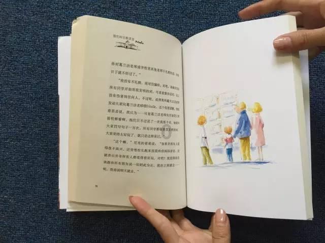 洪都拉斯首都为什么位于高原上？游戏画面