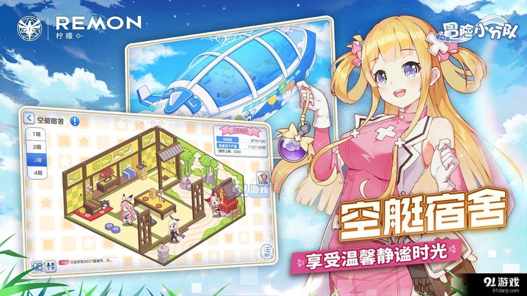妖神记