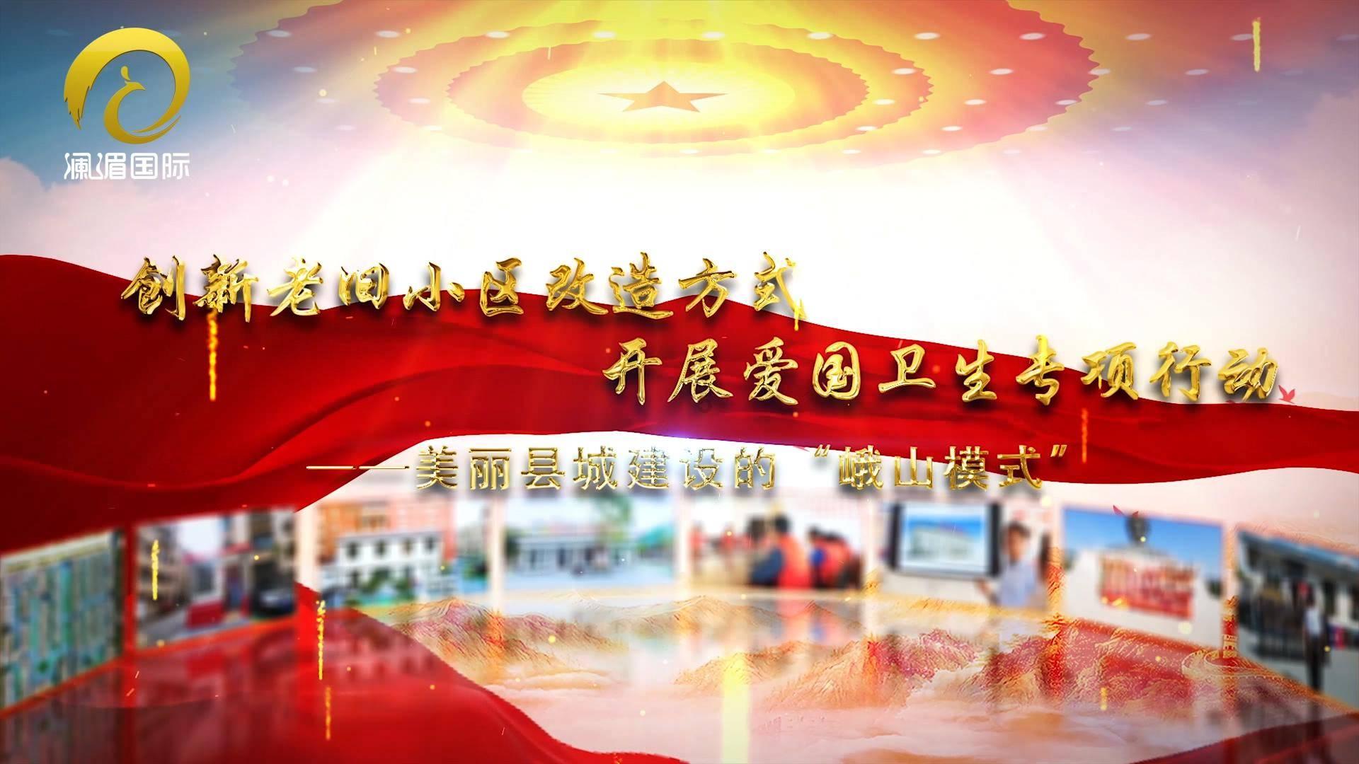 校园女生找不同4